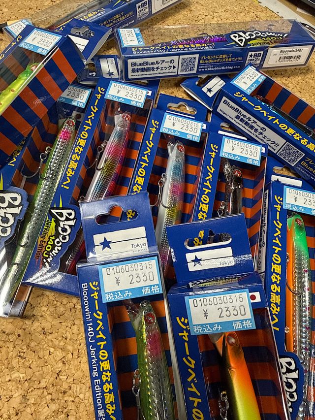 ブルーブルー　ブローウィン140J入荷！(完売）